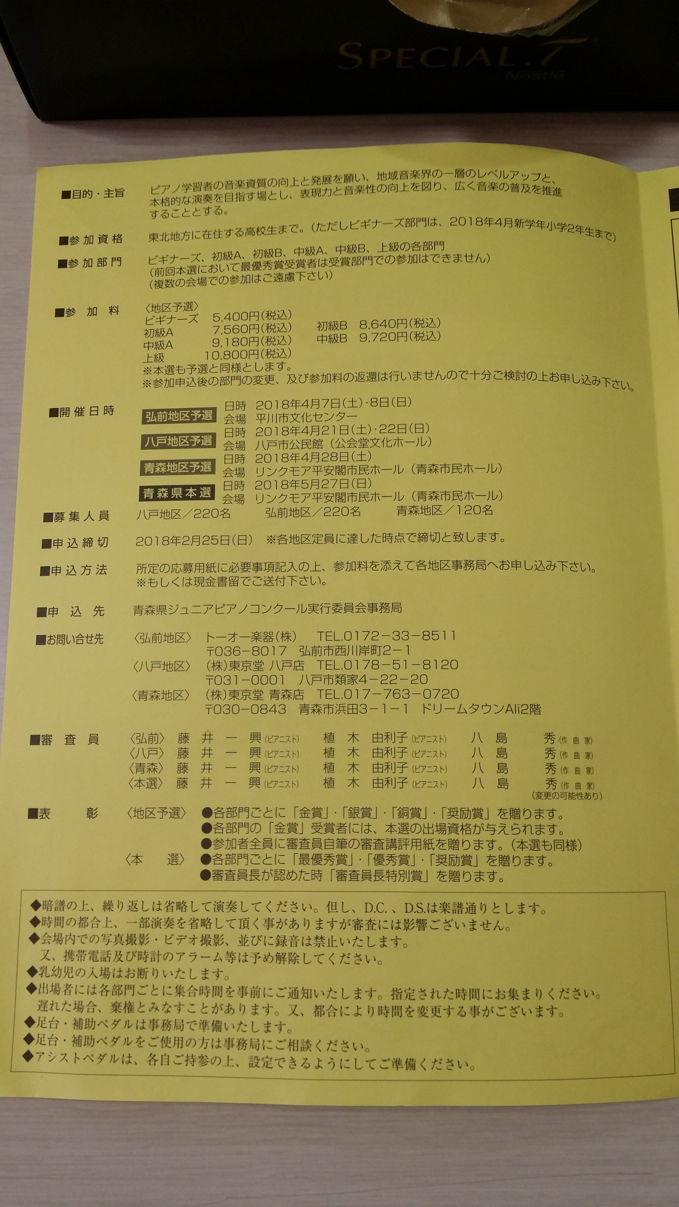 写真2