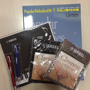 クラビノーバ　成約記念品