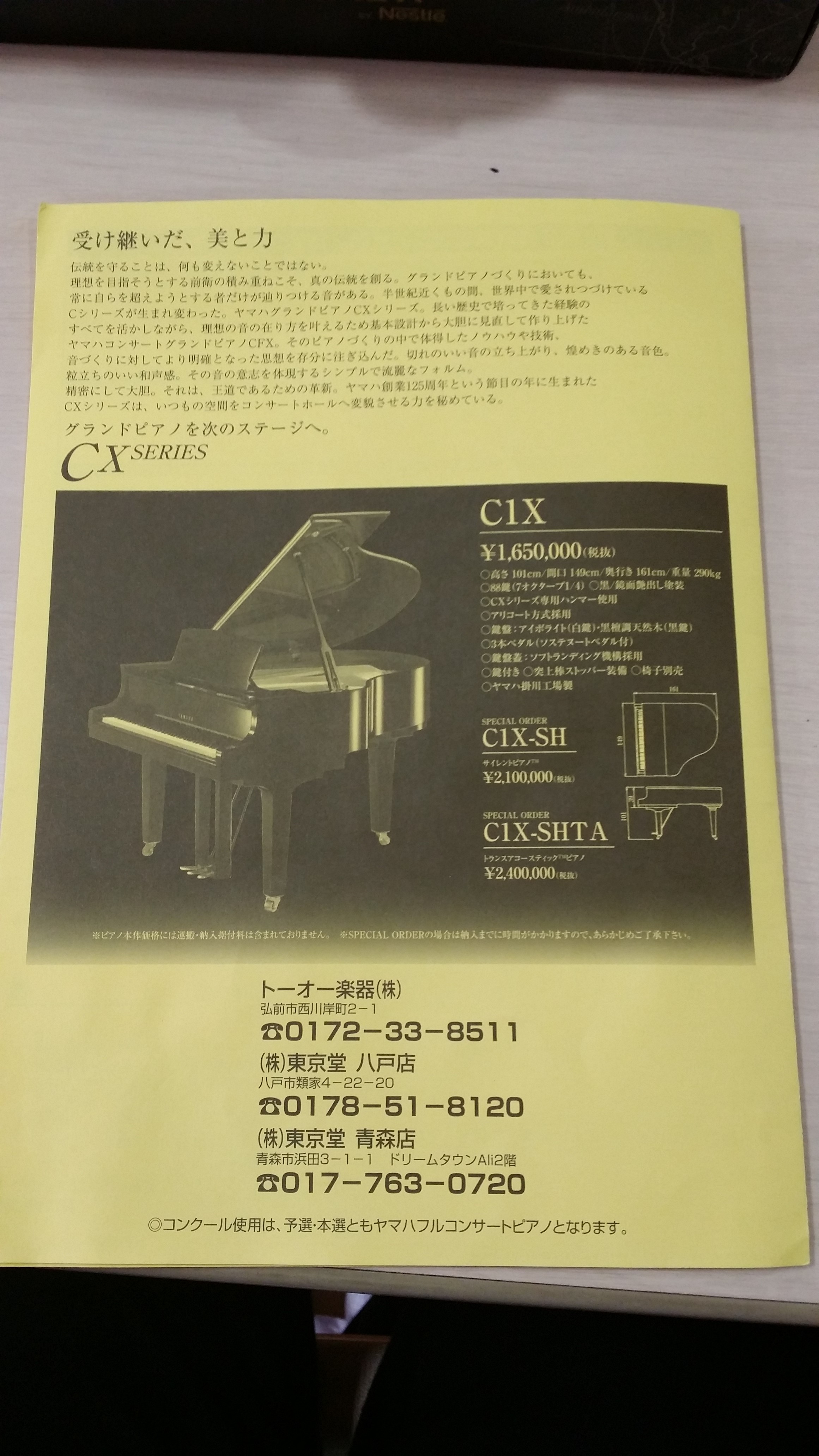 写真4