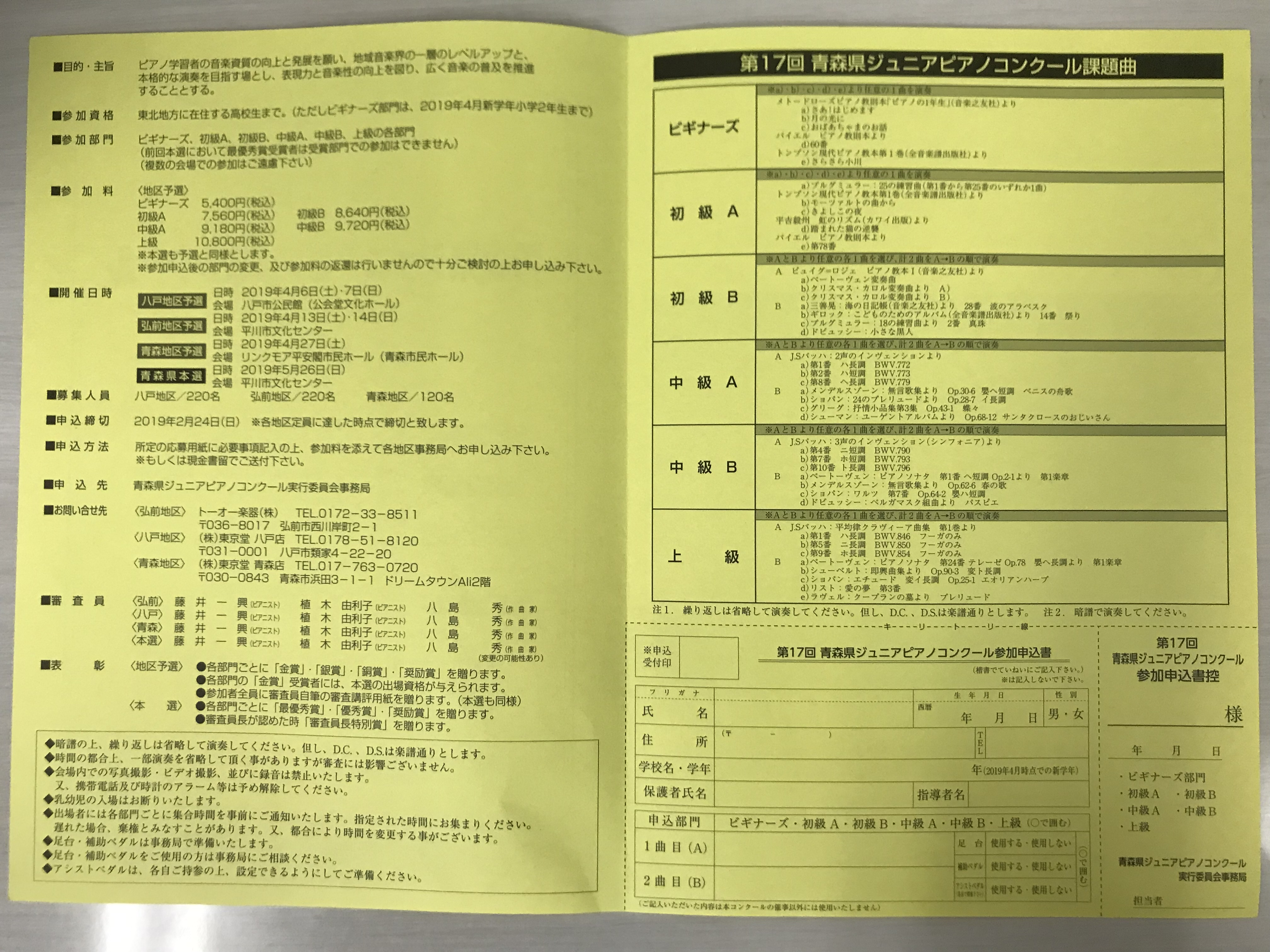 piano5